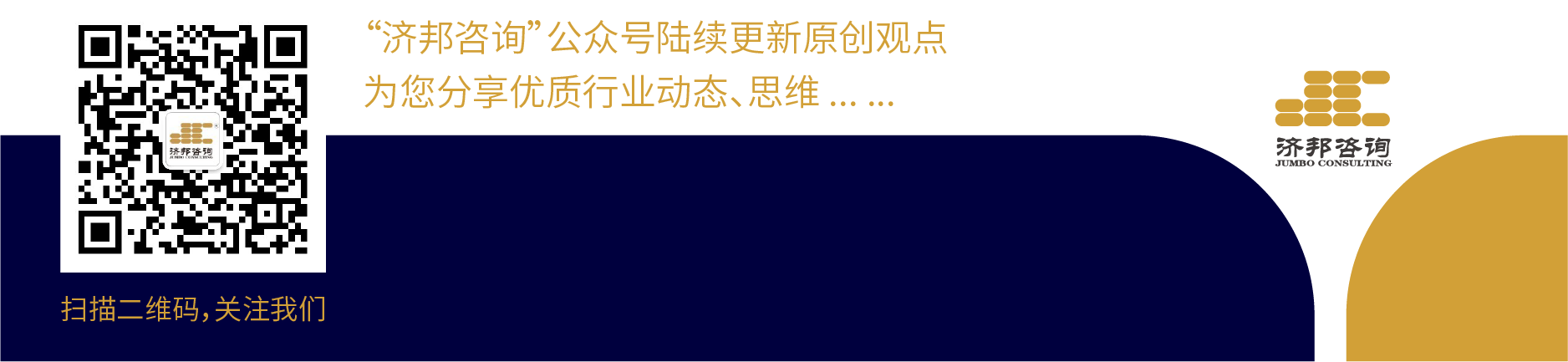 官網(wǎng)底部公眾號-01.png